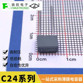 深入解析242C薄膜電容器 性能特點與應用前景